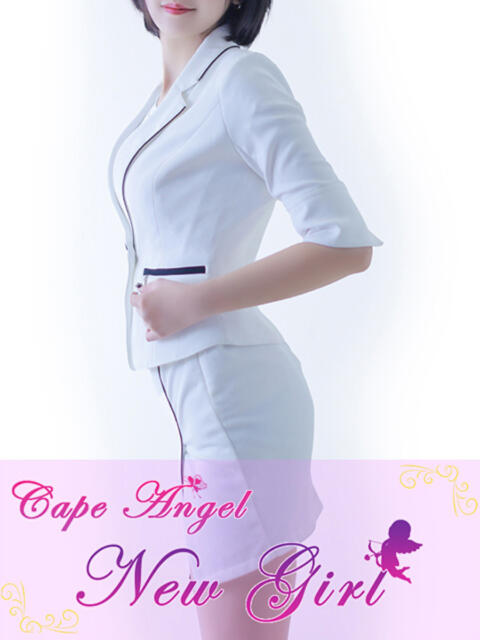 めぐる ケープエンジェル（ソープランド）