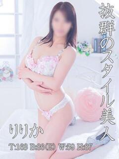 りりか ママれもん錦糸町店（錦糸町/ホテヘル）