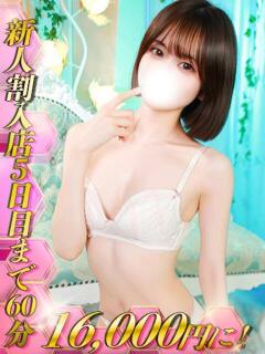 花宮しの HYPER TOKYO（池袋/デリヘル）