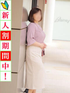 ゆみ 出会い系人妻ネットワーク 渋谷〜目黒編（渋谷/デリヘル）