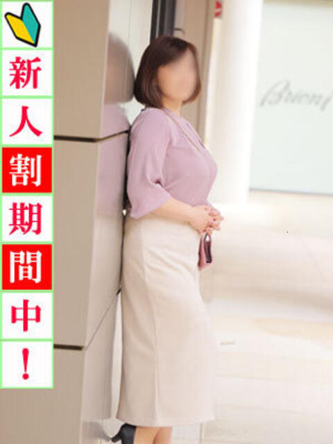 ゆみ 出会い系人妻ネットワーク 渋谷〜目黒編(人妻系デリヘル)