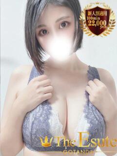 りょうか THE ESUTE 渋谷（渋谷/デリヘル）
