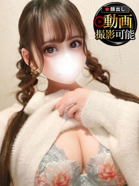 みい INFINITY GOLD~インフィニティゴールド~(デリヘル)