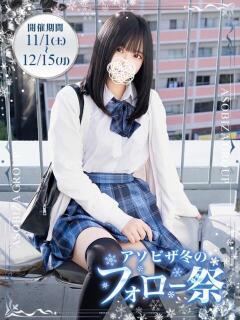 南野 すずめ 夜這い＆イメクラ 妄想する女学生たち 難波校（難波/ホテヘル）