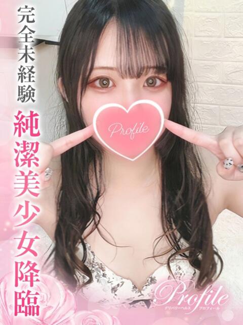 はるひ プロフィール 京都店(デリヘル)