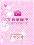 【SP】とわ サマンサ 堺店（堺東/デリヘル）