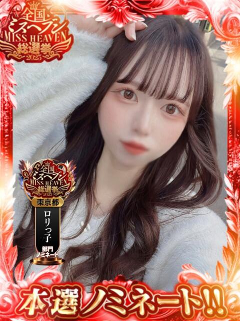 やえ とある風俗店♡やりすぎさーくる新宿大久保店♡で色んな無料オプションしてみました（デリヘル）