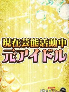 みんと とある風俗店♡やりすぎさーくる新宿大久保店♡で色んな無料オプションしてみました（新宿・歌舞伎町/デリヘル）