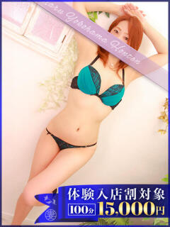 さんご 丸妻 横浜本店（関内/デリヘル）