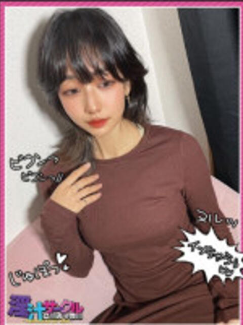 ペルセポネ とある風俗店♡やりすぎさーくる新宿大久保店♡で色んな無料オプションしてみました（デリヘル）