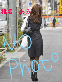 椎名　あみ スッキリ商事（神栖/デリヘル）