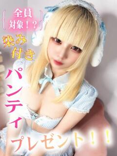 たると とある風俗店♡やりすぎさーくる新宿大久保店♡で色んな無料オプションしてみました（新宿・歌舞伎町/デリヘル）