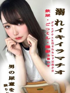 しらね とある風俗店♡やりすぎさーくる新宿大久保店♡で色んな無料オプションしてみました（新宿・歌舞伎町/デリヘル）