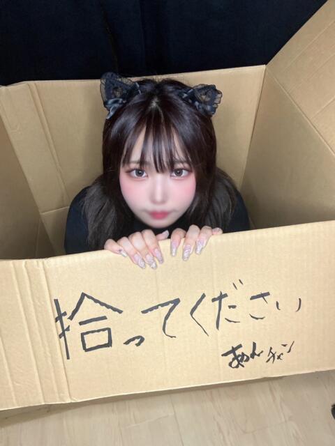 あん とある風俗店♡やりすぎさーくる新宿大久保店♡で色んな無料オプションしてみました（デリヘル）