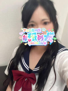 ゆうり #舐め犬　大宮店（大宮/デリヘル）