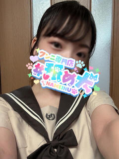 みほ #舐め犬　大宮店（大宮/デリヘル）