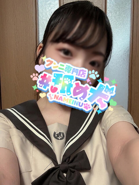 みほ #舐め犬 大宮店(デリヘル)