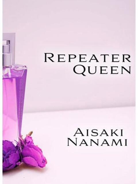 愛咲 七望☆ASK TiAmo(ティアモ)(ソープランド)