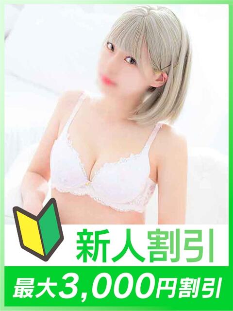 のあ eroina（ファッションヘルス）