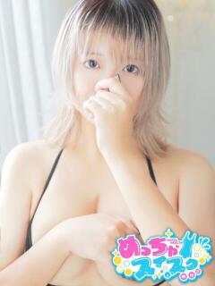 かなで めっちゃスイスク梅田店(梅田/デリヘル)