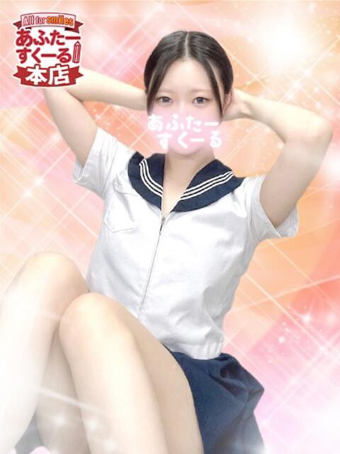 きき あふたーすくーる本店（セクキャバ）