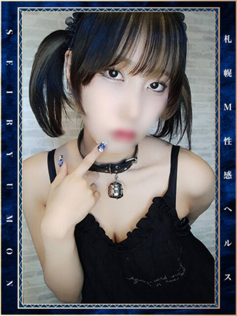 望月かるた 性竜門（店舗型M性感）