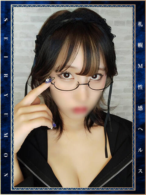 望月かるた 性竜門（店舗型M性感）