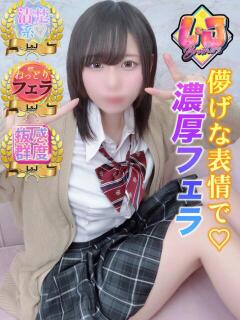 まむ 笑顔可愛いの虜になる誘惑 L＆Jブラザーズ（熊谷/デリヘル）