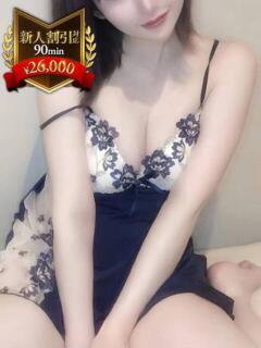 星宮　らむ やみつきエステ2nd 横浜店（曙町/ヘルス）