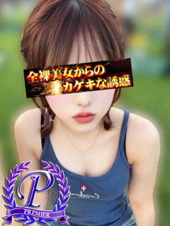 大塚りりあ 全裸美女からのカゲキな誘惑（立川/デリヘル）