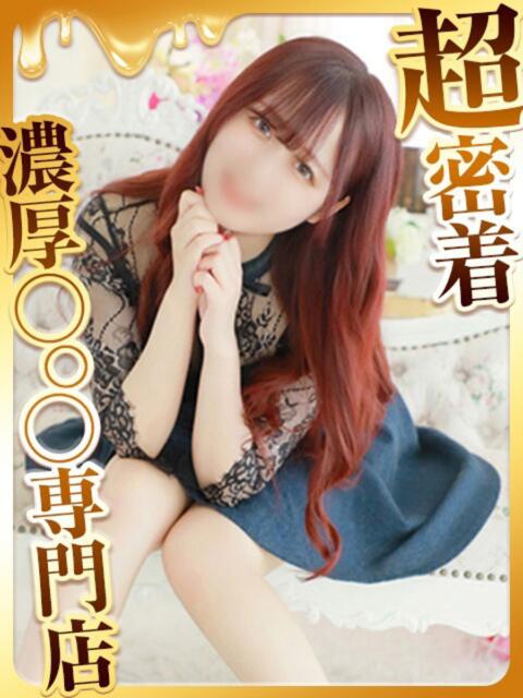 みくり ハピネス福岡(ソープランド)