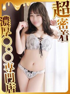 なるき ハピネス福岡（中洲/ソープ）