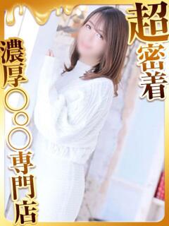 美羽（みはね） ハピネス福岡（中洲/ソープ）