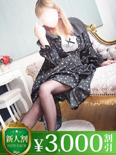 相田 モアグループ春日部人妻城（春日部/デリヘル）