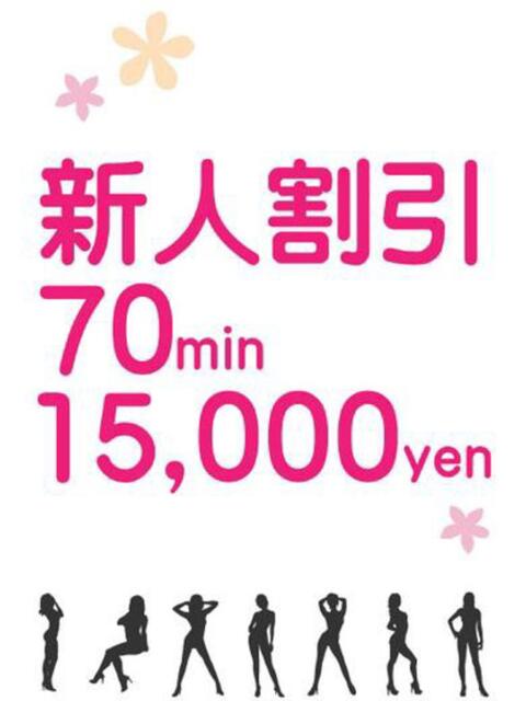 もも エディーズ（ソープランド）