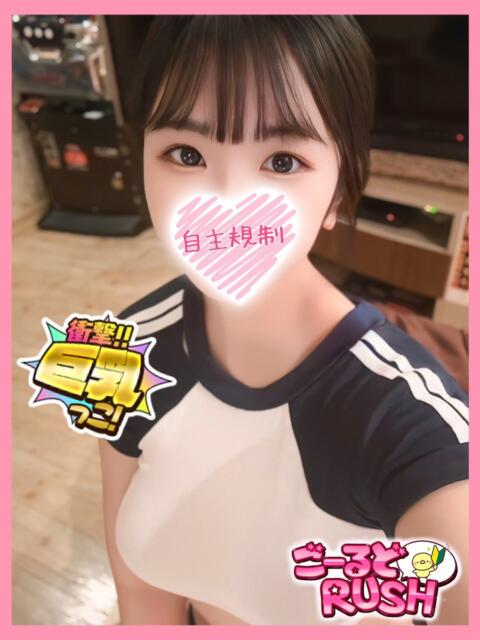 あや ごーるどRUSH（デリヘル）