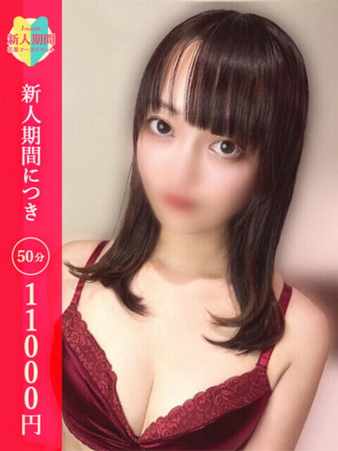 あすか C.C.CATS（受付型M性感＆派遣型M性感）