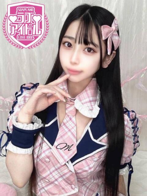 夕日あかね ラブアイドル(ソープランド)