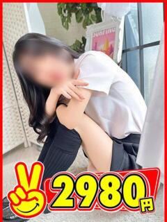 いとは 2980円（中洲/ヘルス）