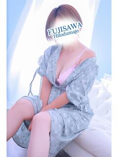 あかり 藤沢人妻城（藤沢/デリヘル）