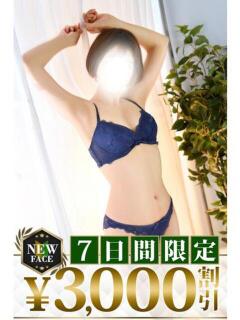 春菜(はるな) モアグループ西川口人妻城（西川口/デリヘル）