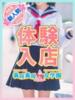 宗方　あいな 寝取り×制服 義理義理な女学園（/）