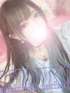 せら 静岡駅前ちゃんこ（静岡/デリヘル）