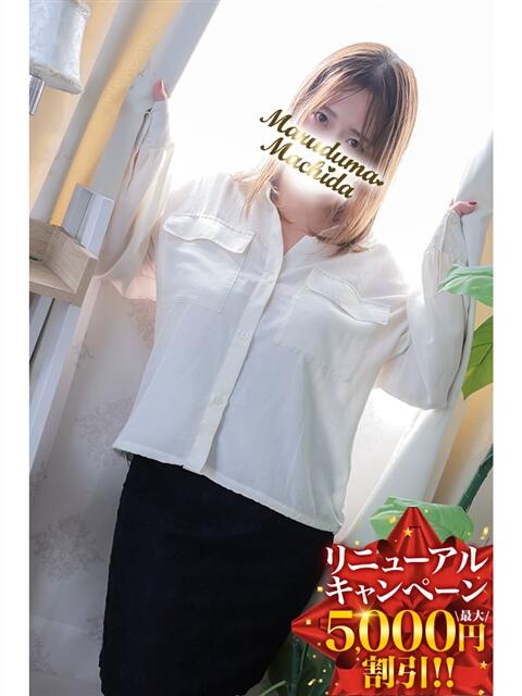 えりか 丸妻 町田店(人妻デリヘル)