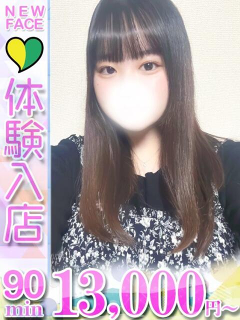 すみれ 君とふわふわプリンセスin立川（ぽっちゃりデリヘル）