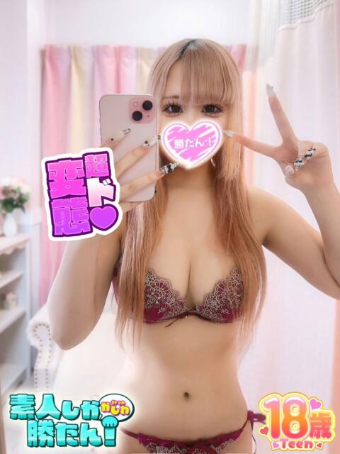 えあり 素人しか勝たん!柏店(超恋人型空間デリヘル)(デリヘル)