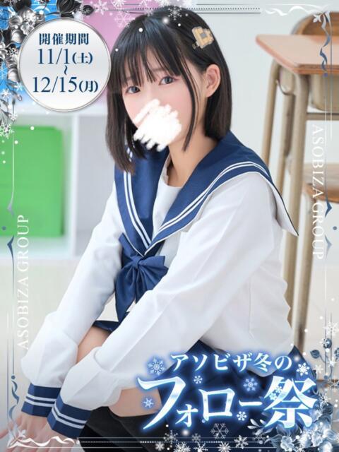 竹内 りむ 夜這い&イメクラ妄想する女学生たち谷九校(ホテヘル)