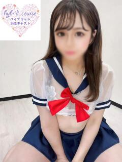 にこり ドキドキアロマ（湯田温泉/デリヘル）