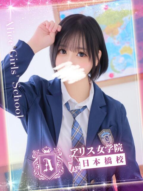 夢見 まつり アリス女学院 日本橋校（ホテヘル）