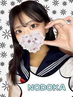 のどか ときめき女学院（関内/おっパブ・セクキャバ）